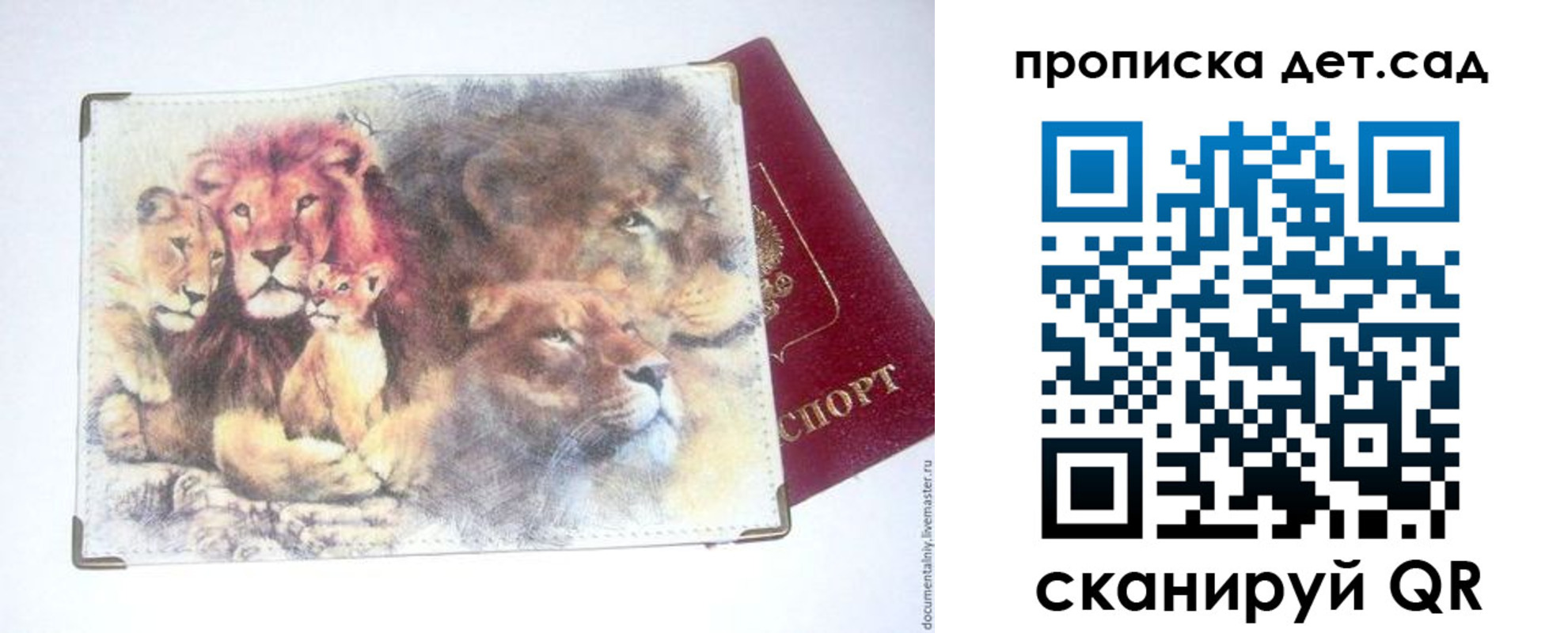 прописка регистрация в Новоульяновске