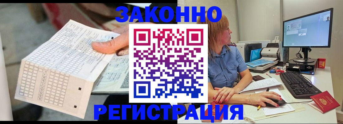 регистрация для дет. сада в Новоульяновске