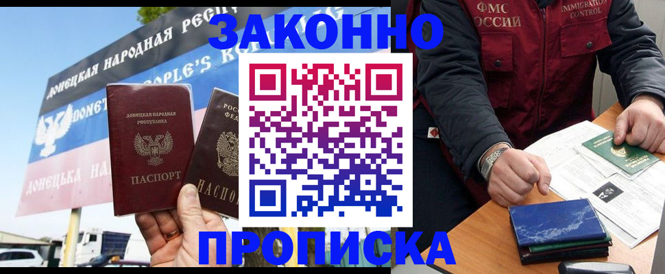 регистрация для дет. сада в Новоульяновске